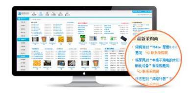 广州哪家网站公司做SEO优化更有经验