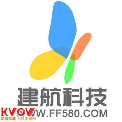 广州建航网站建设公司-ff580-KVOV信息发布网_分类信息网站